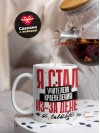Я стала учителем краеведения из-за денег и славы