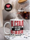 Я стала учителем музыки из-за денег и славы