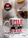 Я стала учителем обж из-за денег и славы