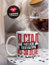 Я стала учителем физкультуры из-за денег и славы
