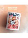 MF-001-001-0003178