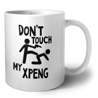 Don't touch my Xpeng