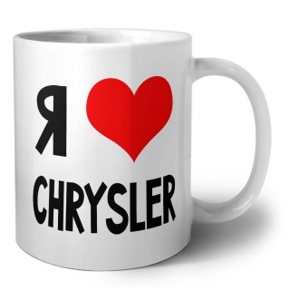 Я люблю Chrysler