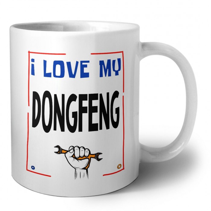 I love my DongFeng