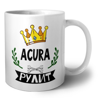 Acura рулит