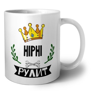 HiPhi рулит