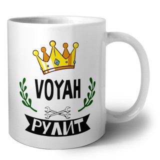 Voyah рулит