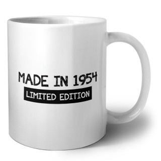 made in 1954 limited edition