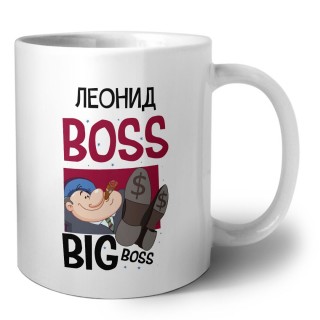 Леонид boss big boss