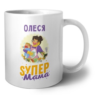 Олеся super мама