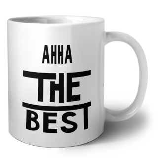 Анна the best