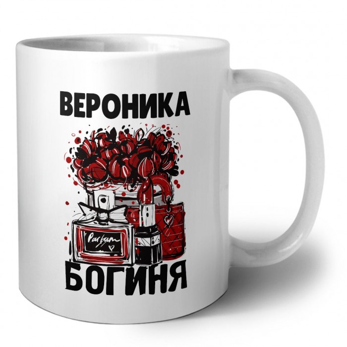 Вероника богиня