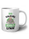 Яна владелец ценных бумаг