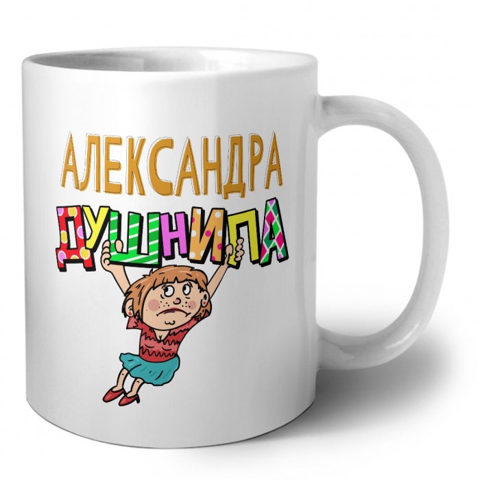 Александра душнила - блондинка