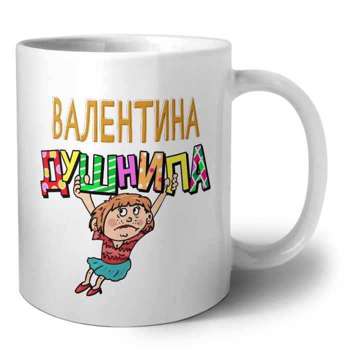 Валентина душнила - блондинка