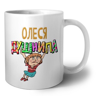 Олеся душнила - блондинка