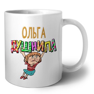 Ольга душнила - блондинка