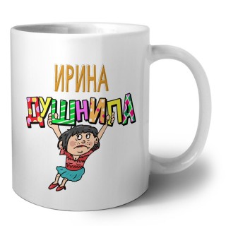 Ирина душнила - брюнетка