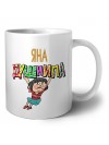 Яна душнила - брюнетка