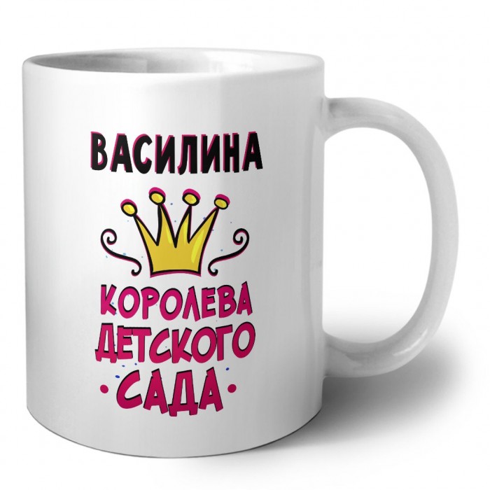 Василина королева детского сада