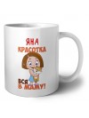 Яна красотка вся в маму