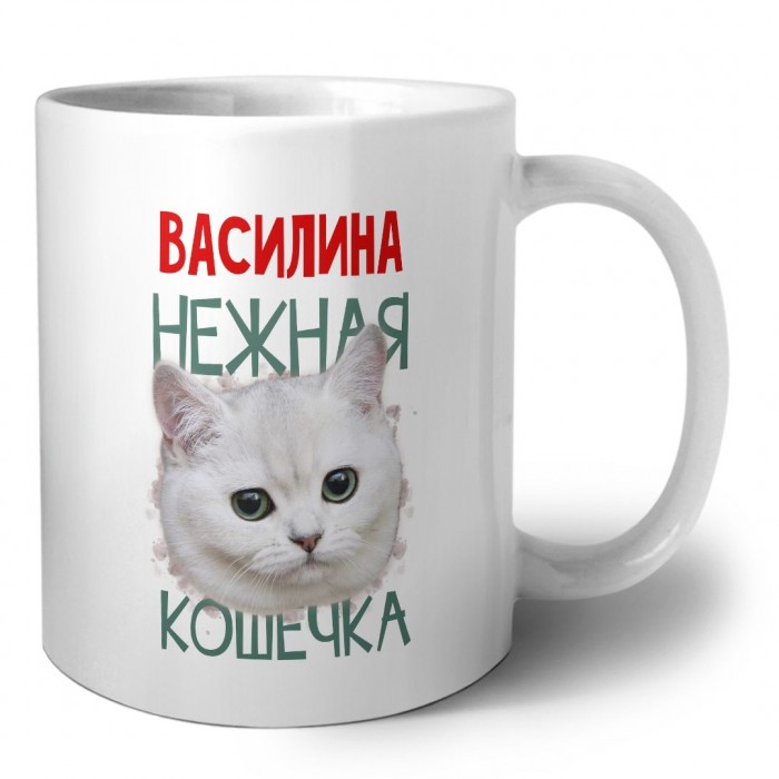 Василина нежная кошечка