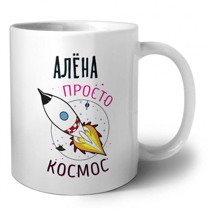 Алёна просто космос