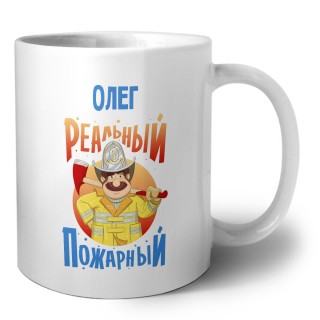 Олег реальный пожарный