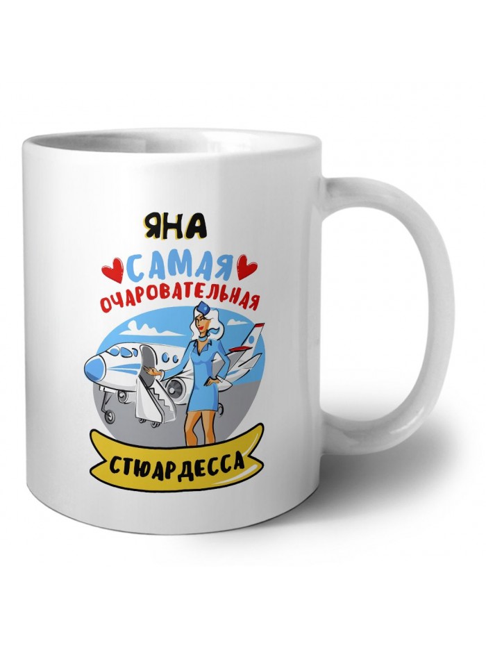 Яна самая очаровательная стюардесса