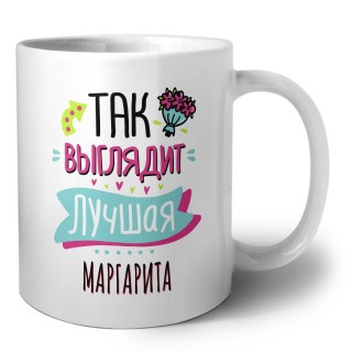 Так выглядит лучшая Маргарита