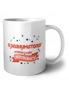 я реаниматолог а какая у тебя суперспособность