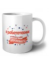 я робототехник а какая у тебя суперспособность