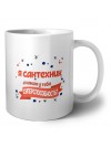 я сантехник а какая у тебя суперспособность