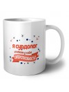я сурдолог а какая у тебя суперспособность