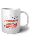 я экспедитор а какая у тебя суперспособность