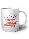 я электрик а какая у тебя суперспособность