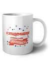 я эпидемиолог а какая у тебя суперспособность