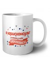 я юрисконсульт а какая у тебя суперспособность