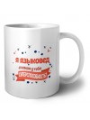 я языковед а какая у тебя суперспособность