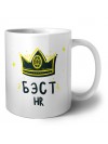Бэст hr