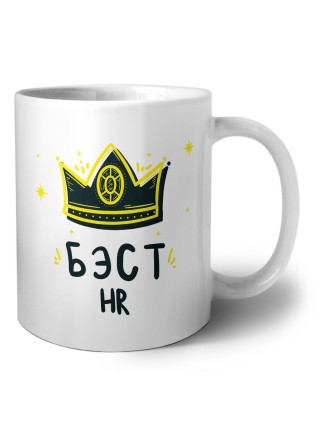Бэст hr