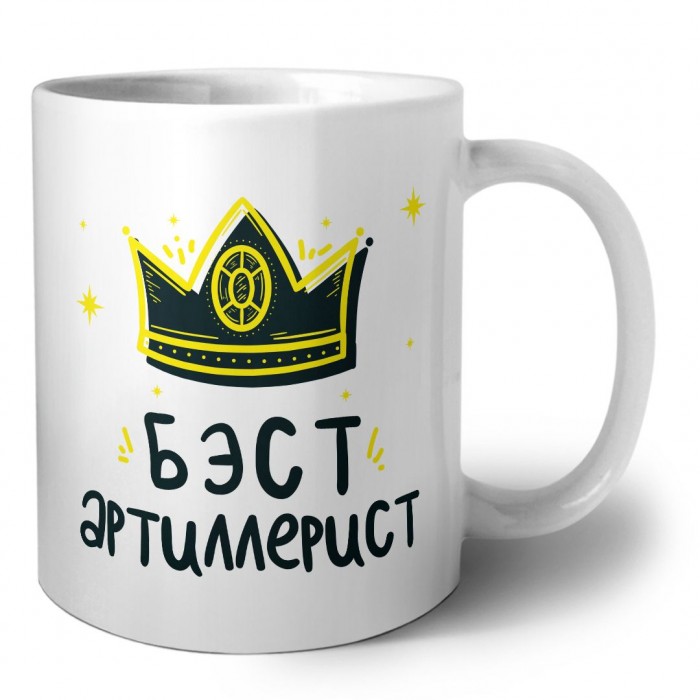 Бэст артиллерист