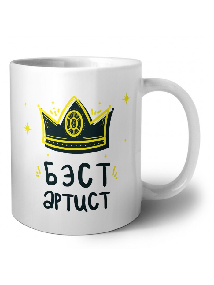 Бэст артист