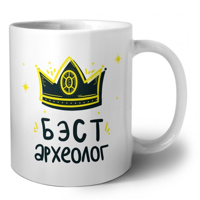 Бэст археолог