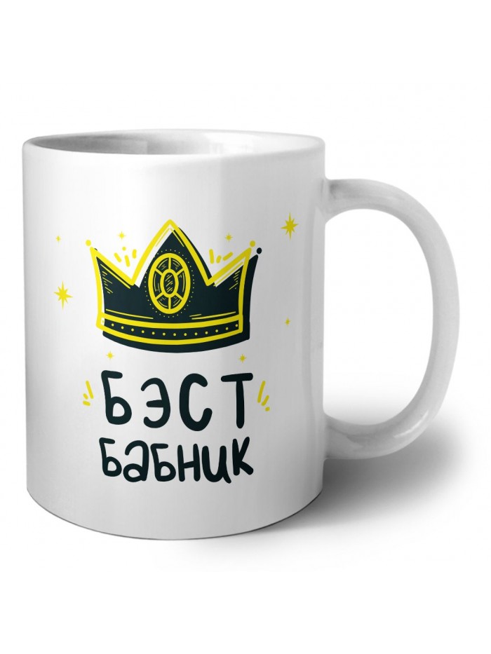Бэст бабник