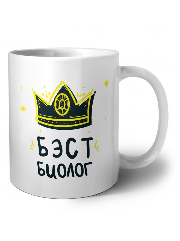 Бэст биолог