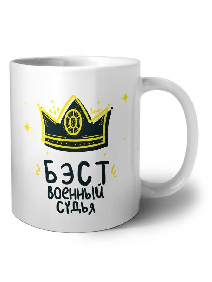 Бэст военный судья