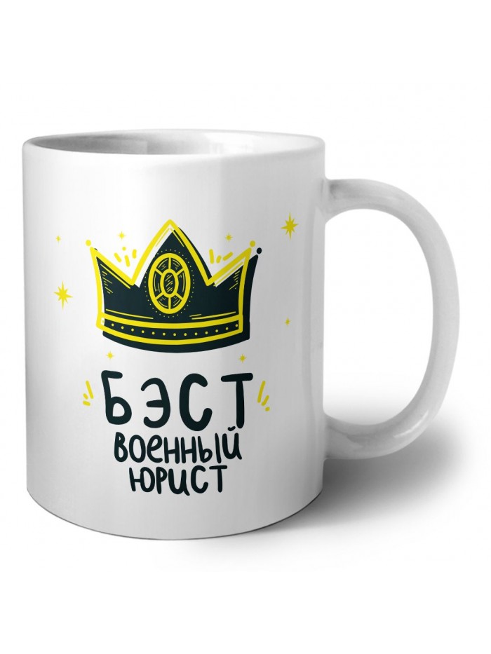 Бэст военный юрист
