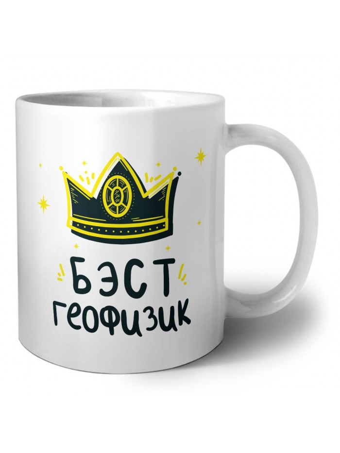 Бэст геофизик