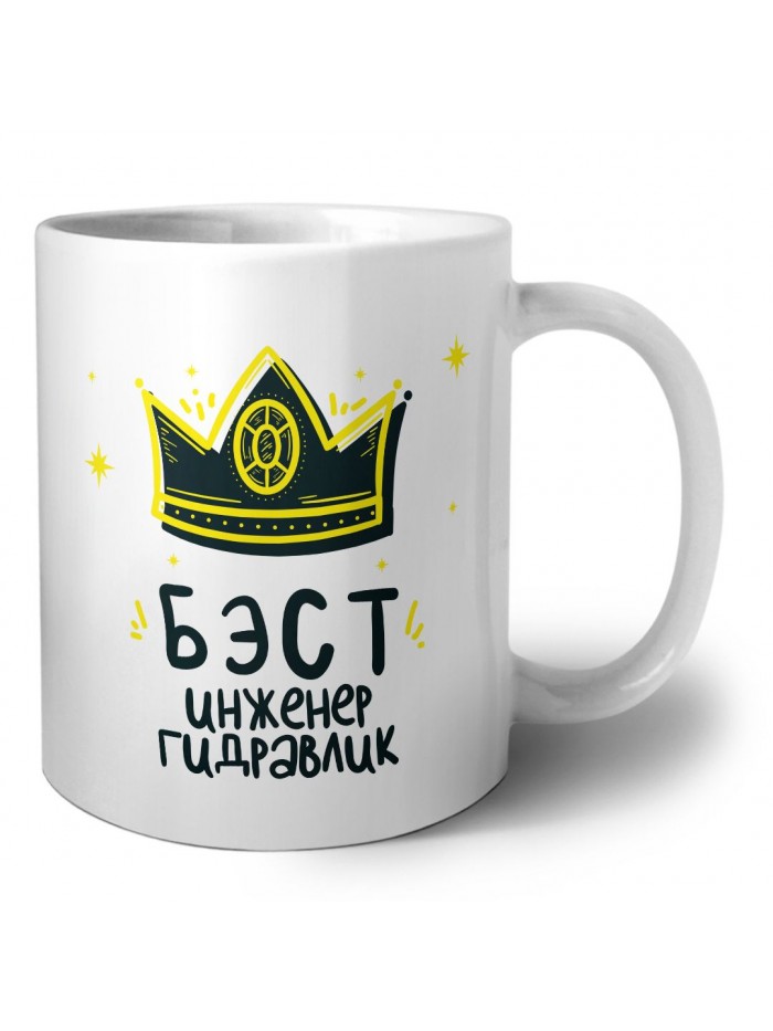 Бэст инженер гидравлик
